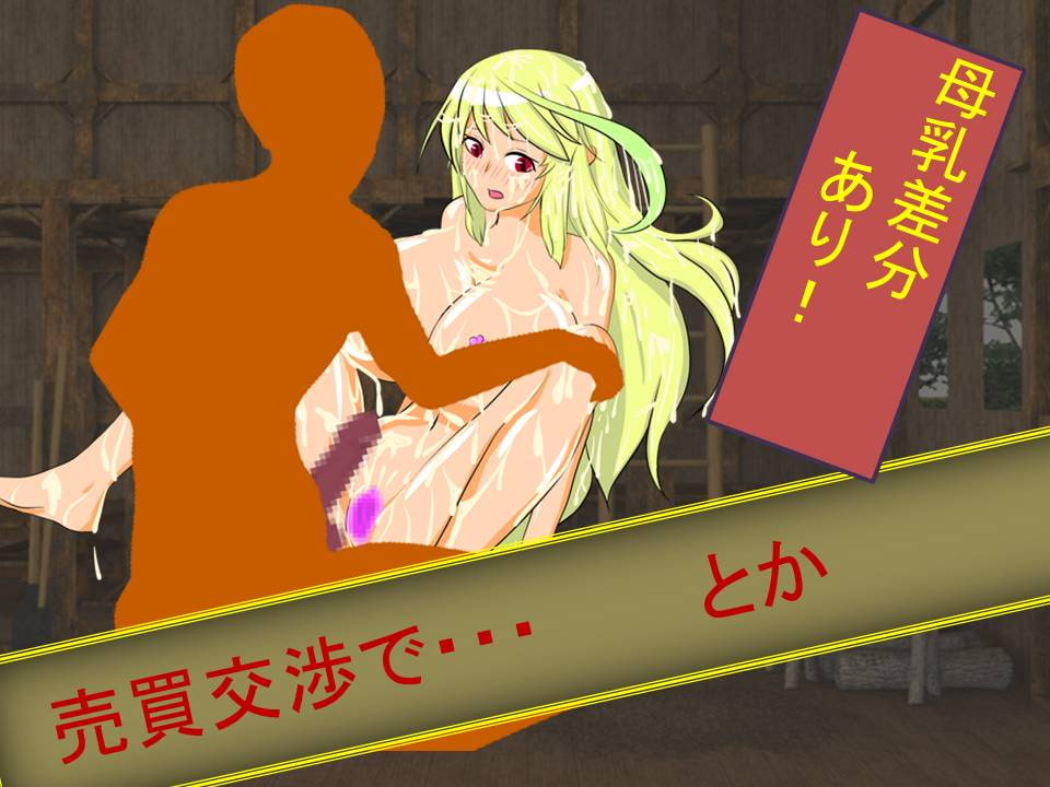RPGあるある『ミ○編』