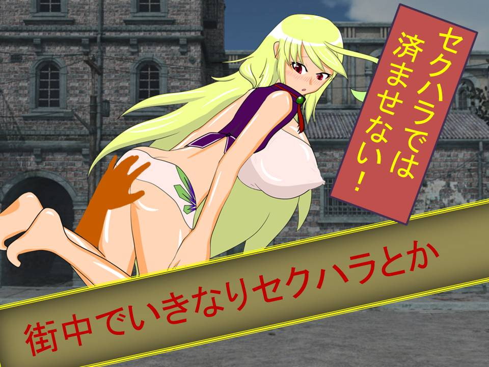 RPGあるある『ミ○編』