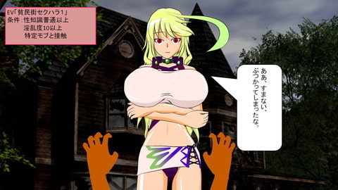 RPGあるある『ミ○編』
