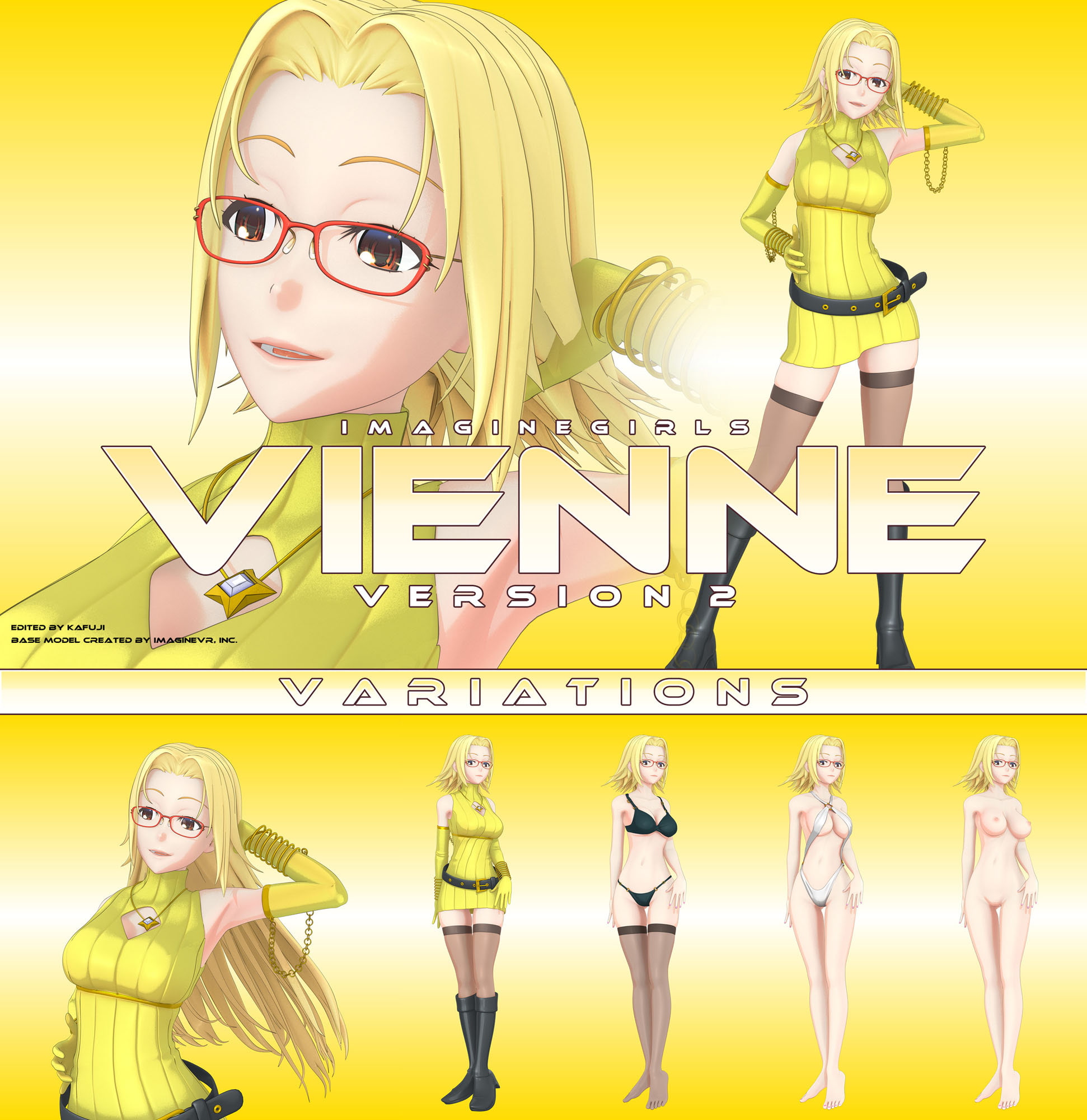 ImagineGirls ヴィエンヌ - Version 2