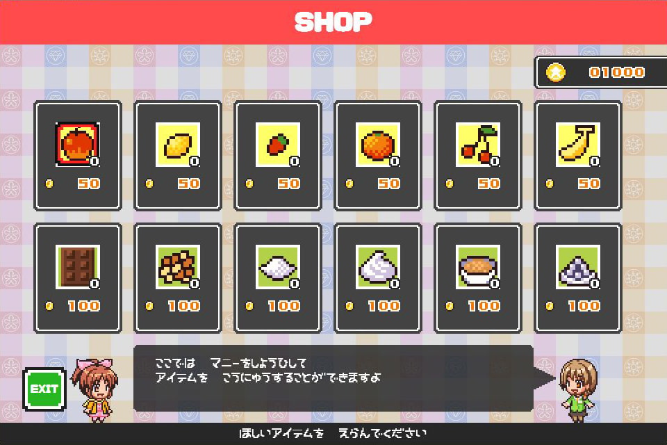 スイーツシンデレラビリンス