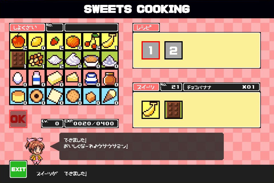 スイーツシンデレラビリンス