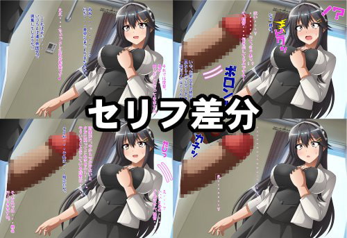 淫乱艦隊出撃!・・・せず!?12～お人形スイッチ編～