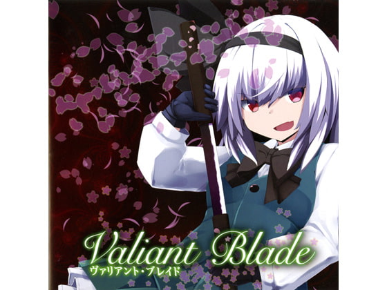 Valiant Blade