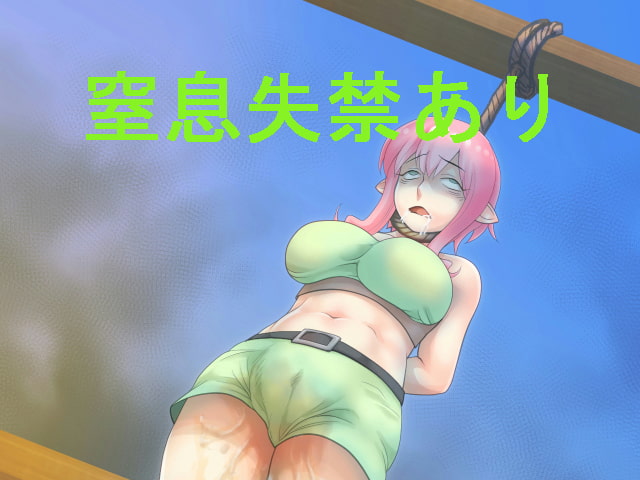 スカトロクエスト～導かれしおもらし～