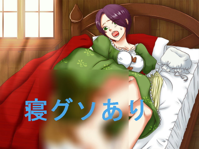 スカトロクエスト～導かれしおもらし～