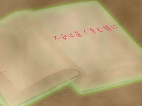 音源素材 不安は蒼く滲む様に