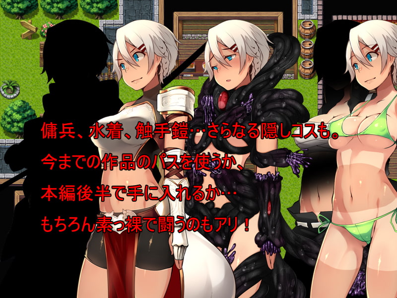 Plantare Colere～精霊と可憐なる乙女たち～