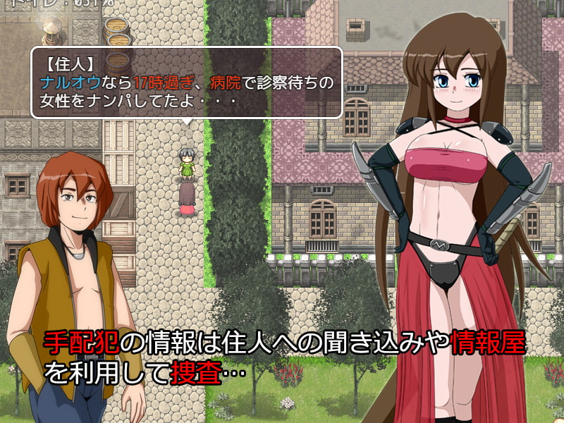 バウンティハンター3