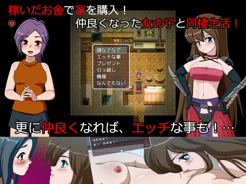 バウンティハンター3