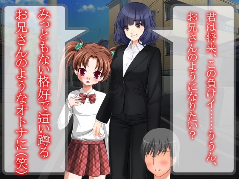 無能社員は四足歩行で再教育♪