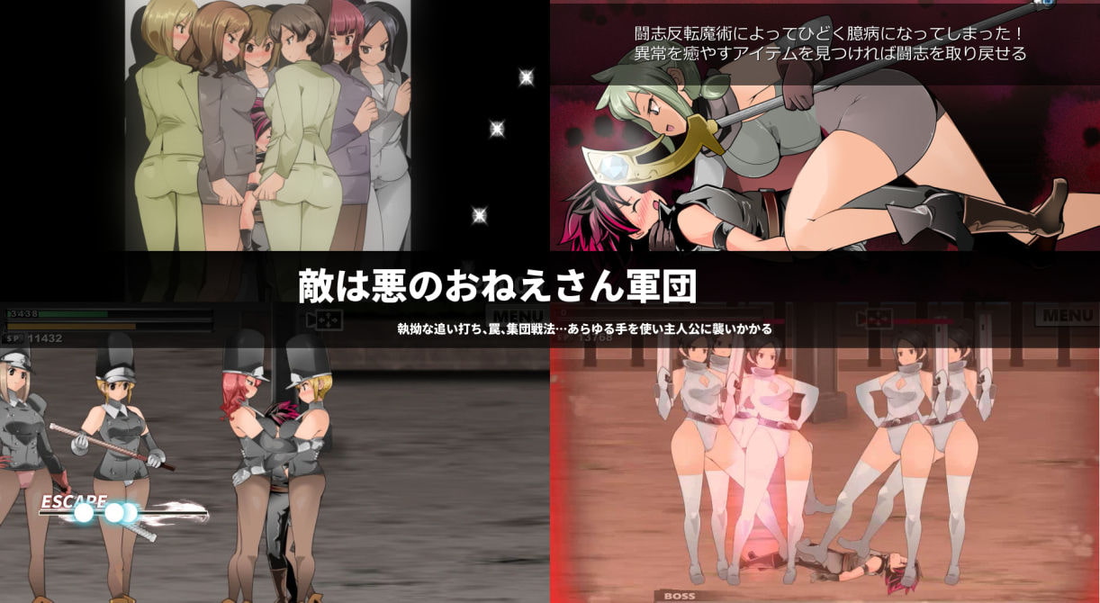 おねショタACT スマッシュボーイ [フル]