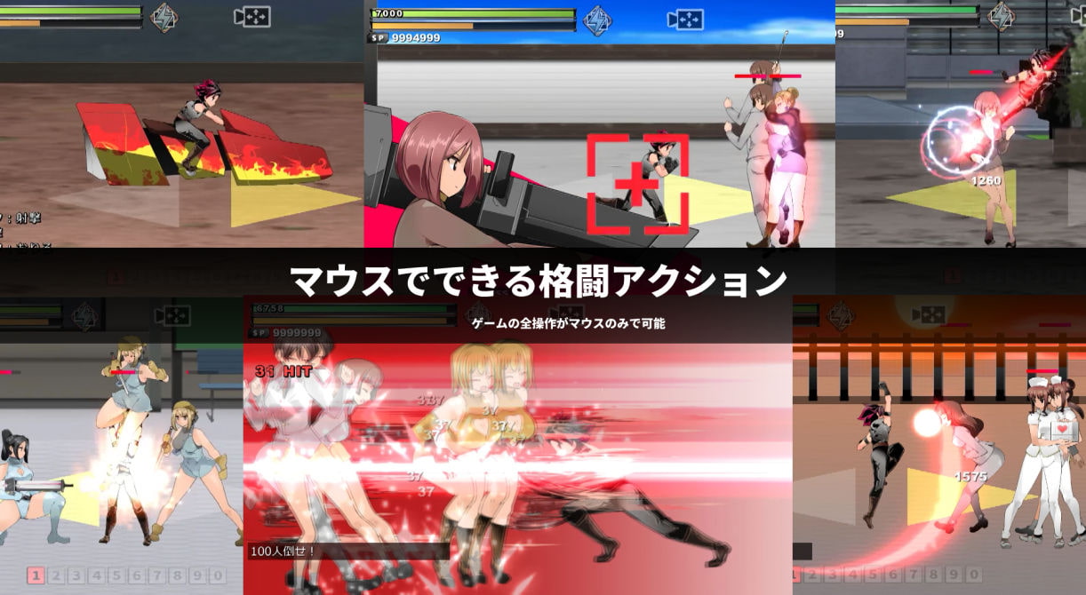 おねショタACT スマッシュボーイ [フル]
