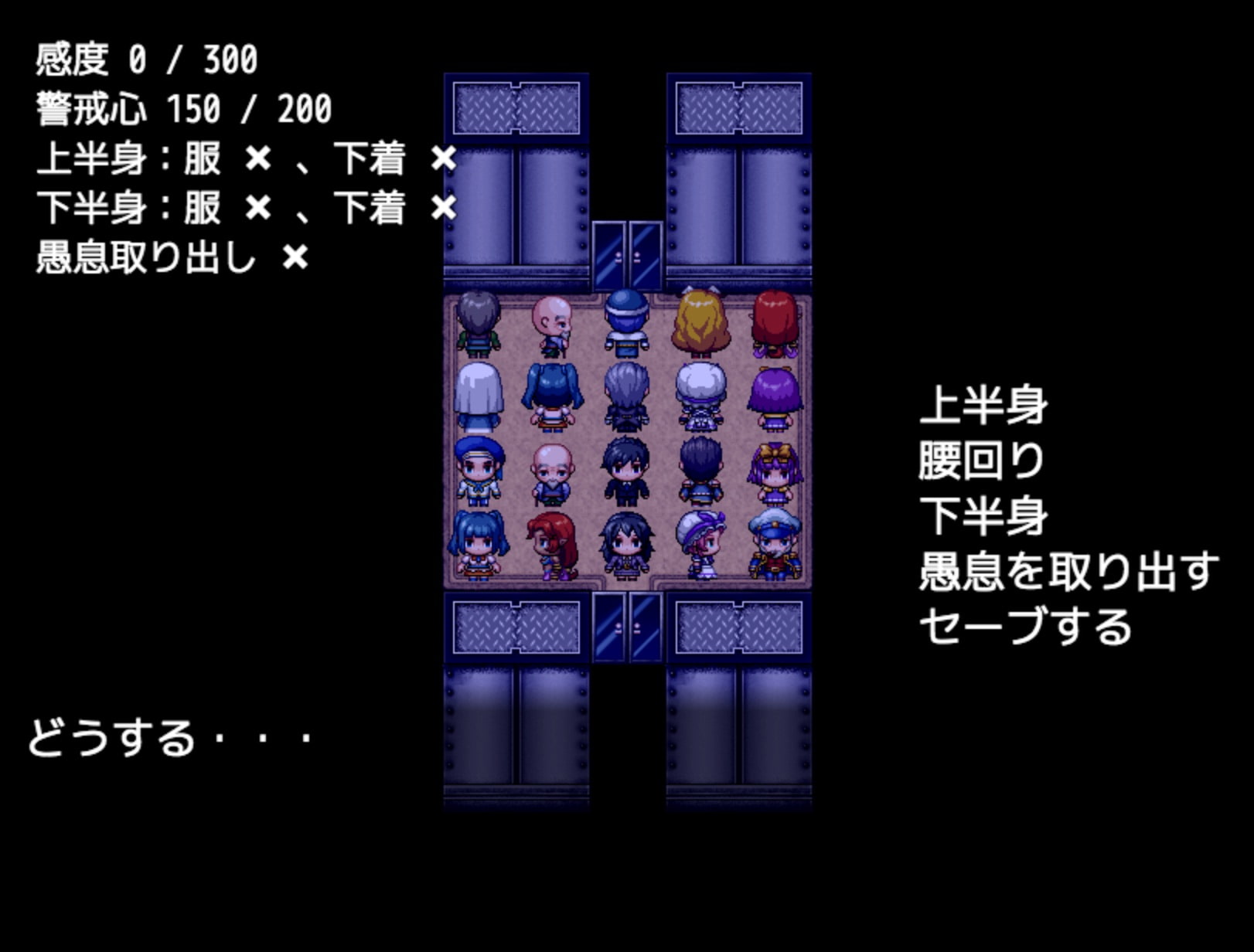 満員電車で可愛い女の子の後ろに立ったので