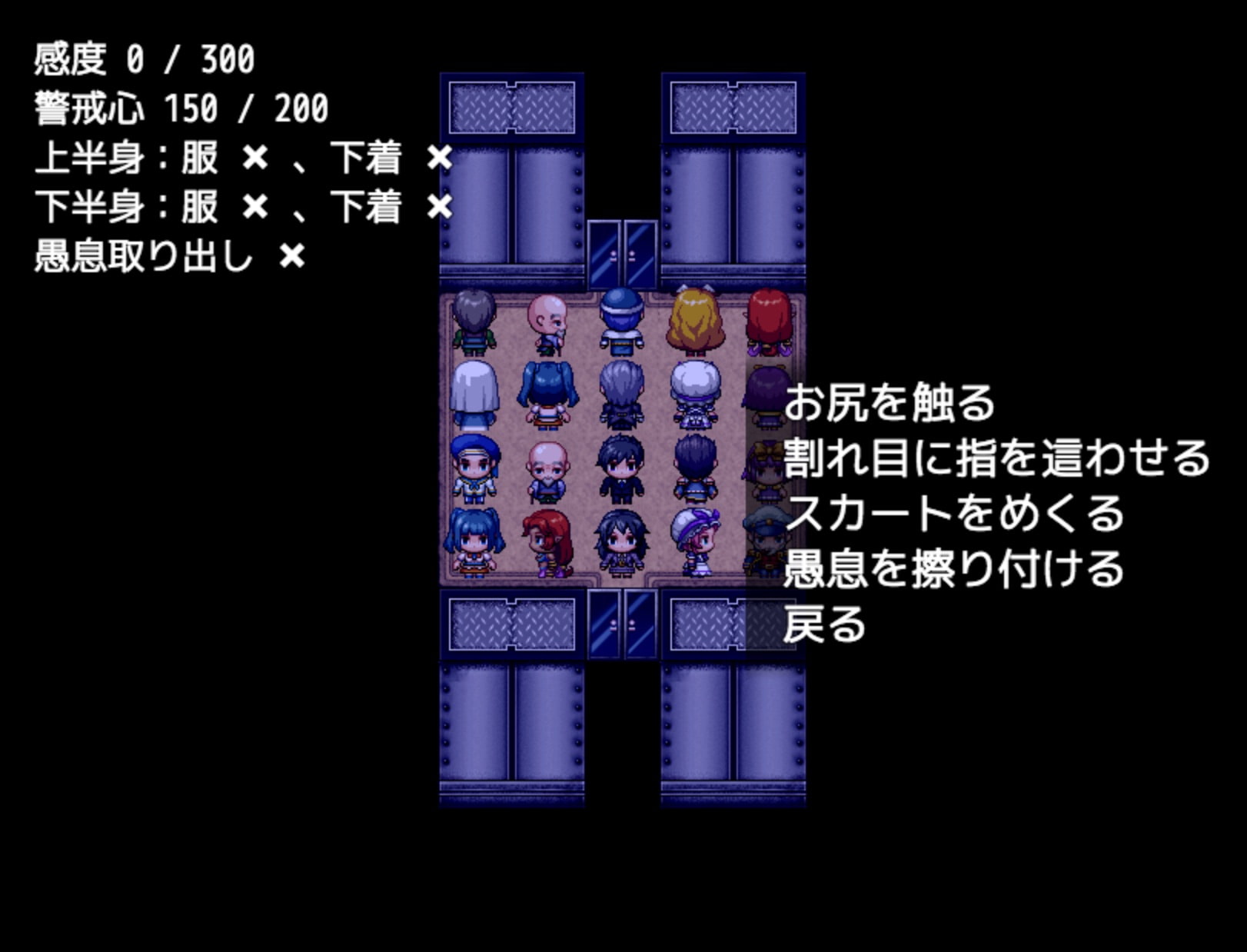 満員電車で可愛い女の子の後ろに立ったので