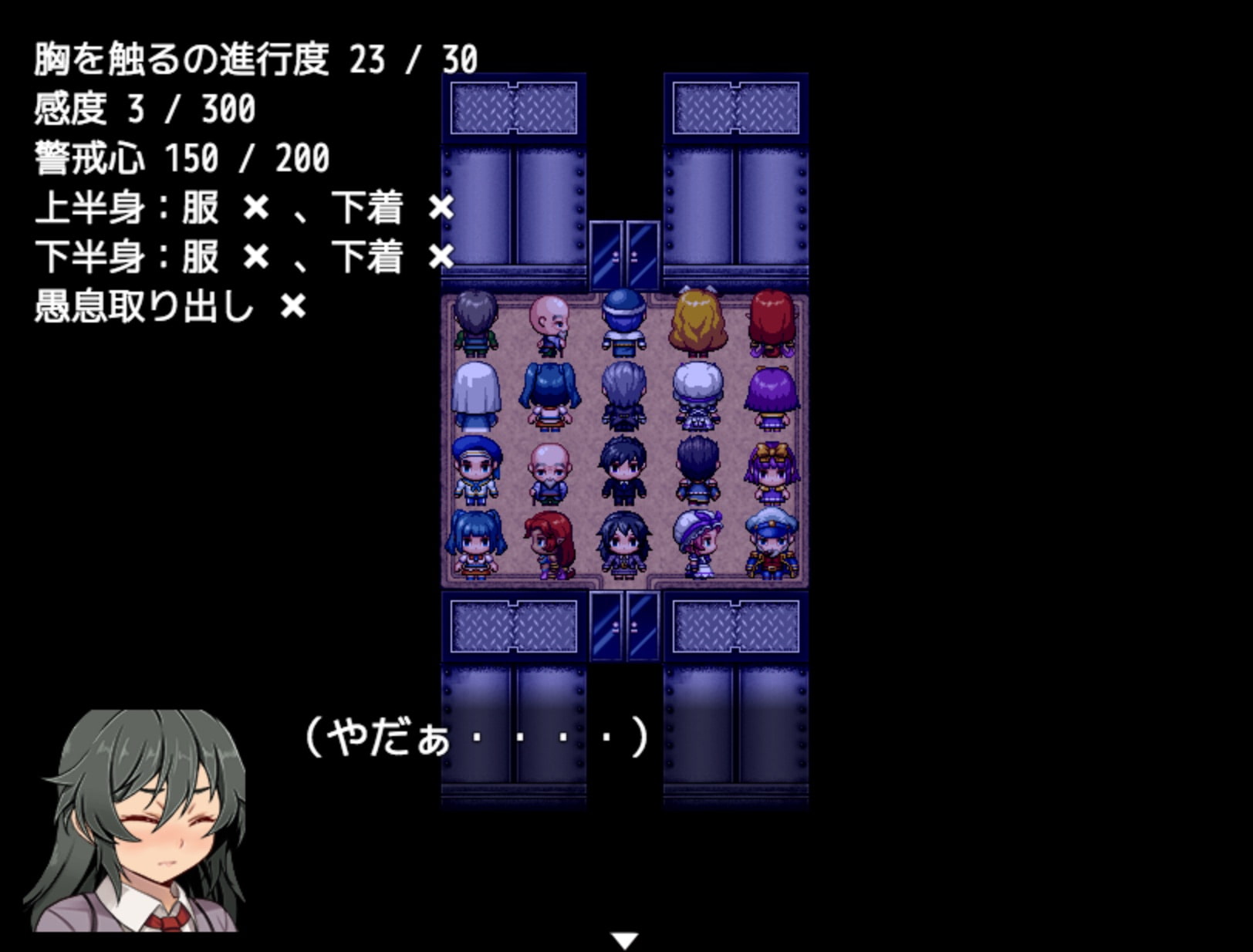 満員電車で可愛い女の子の後ろに立ったので