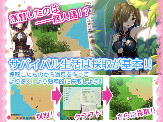 ロイヤル令嬢漂流記