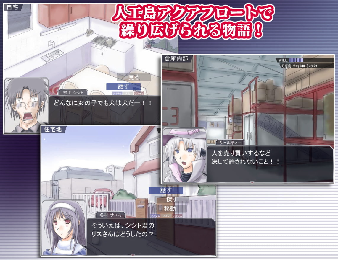 シルエットノート