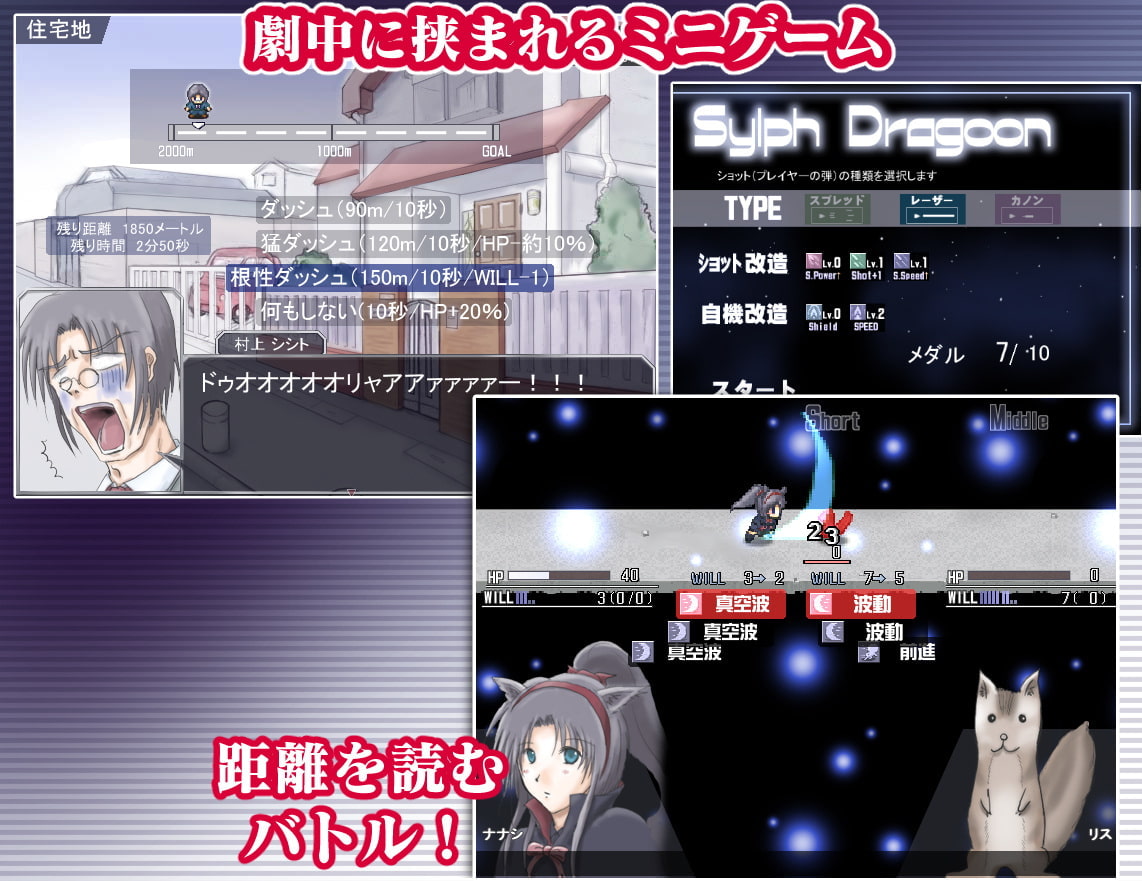 シルエットノート