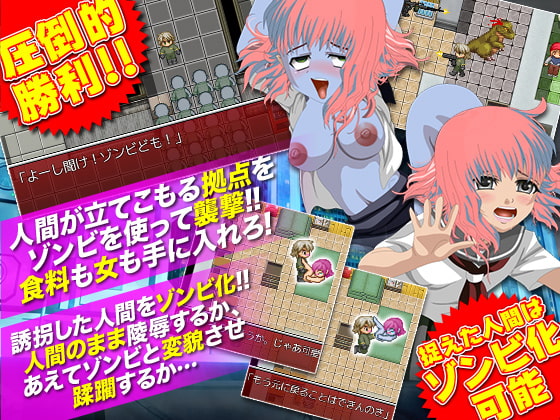 ゾンビが蔓延したが僕だけは襲われない世界