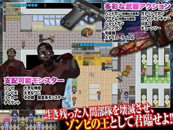 ゾンビが蔓延したが僕だけは襲われない世界