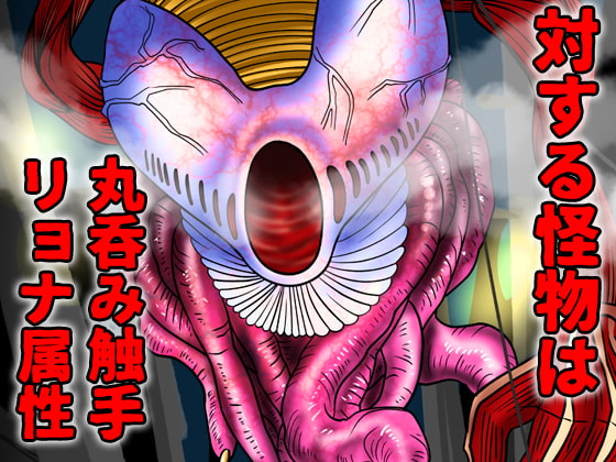 魔法少女まじかる☆マラライカ