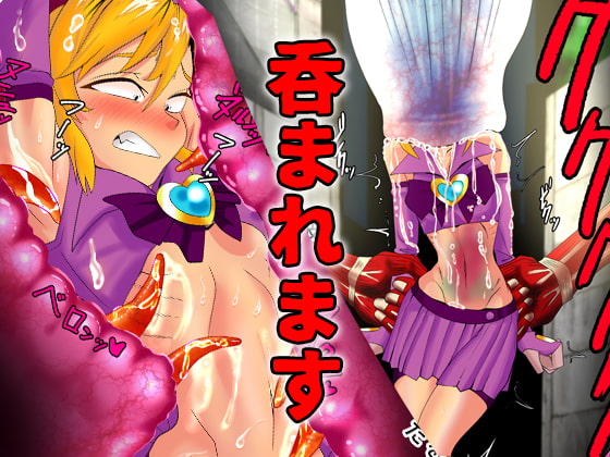 魔法少女まじかる☆マラライカ