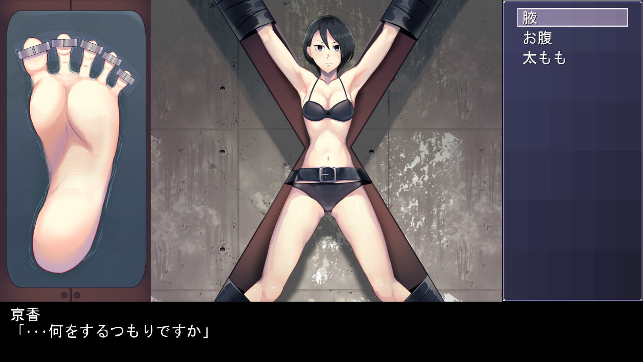 冷徹な年下の女性をくすぐり続けて立場逆転する話