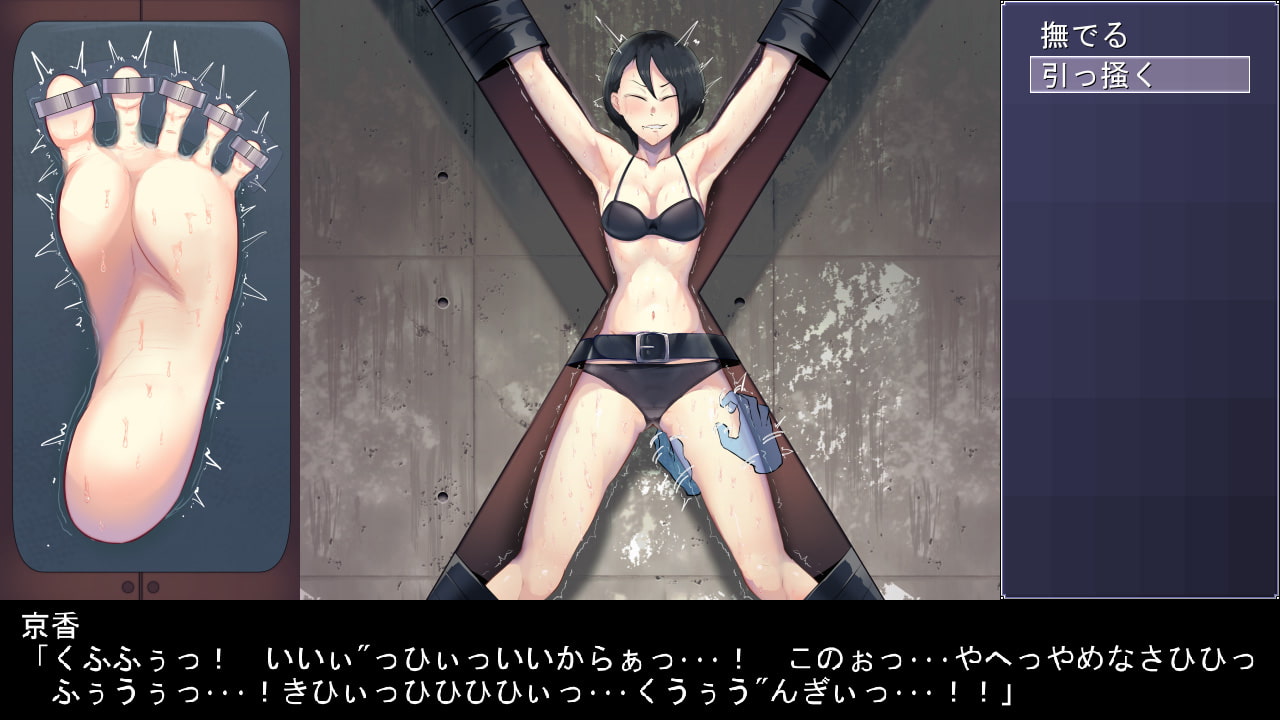 冷徹な年下の女性をくすぐり続けて立場逆転する話