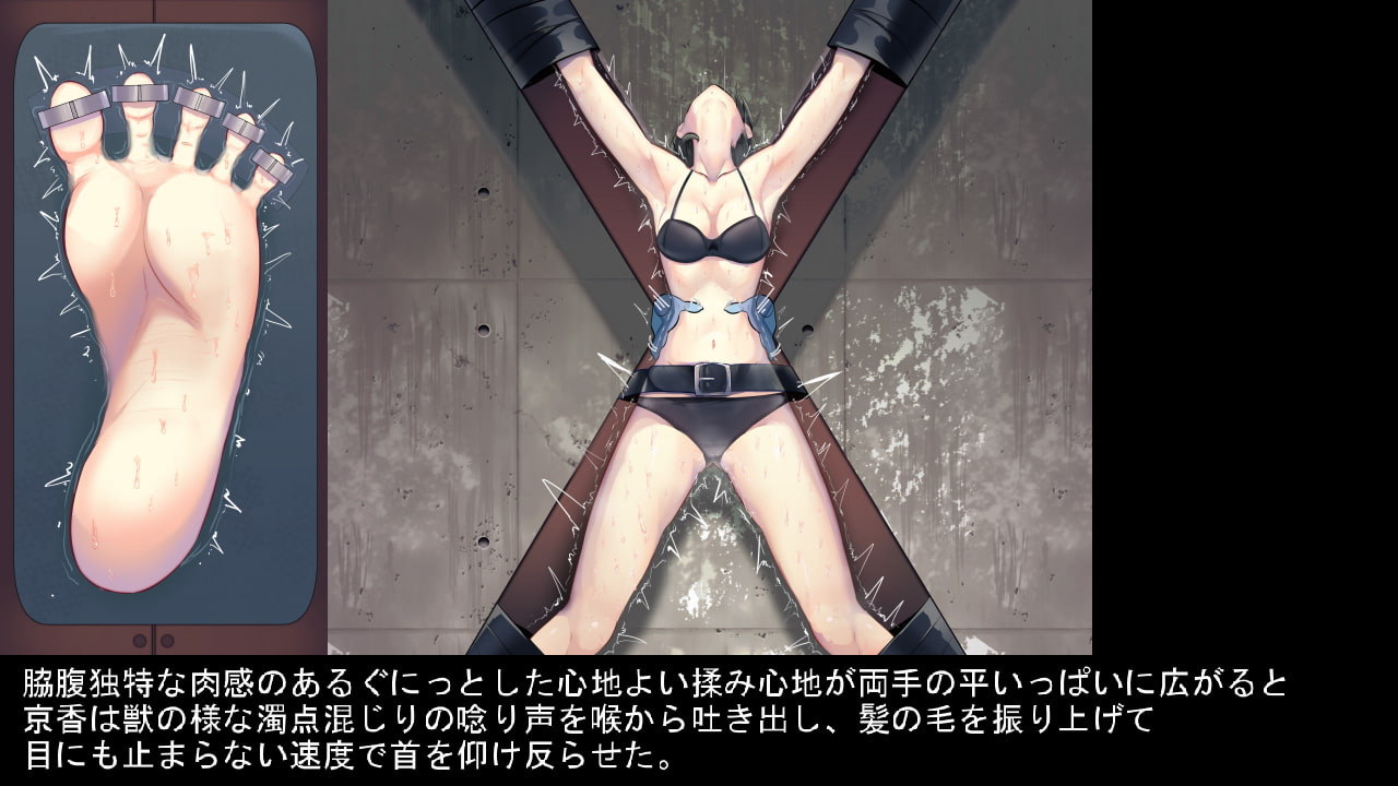 冷徹な年下の女性をくすぐり続けて立場逆転する話