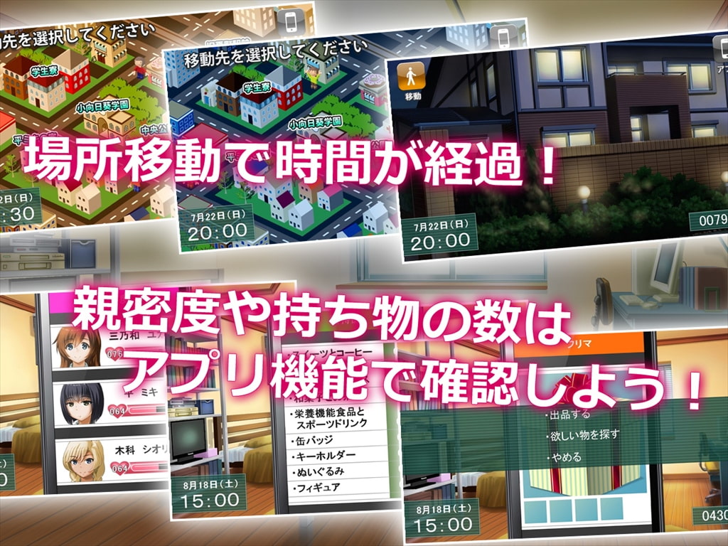 スクールメモリーズ2 Irreversible