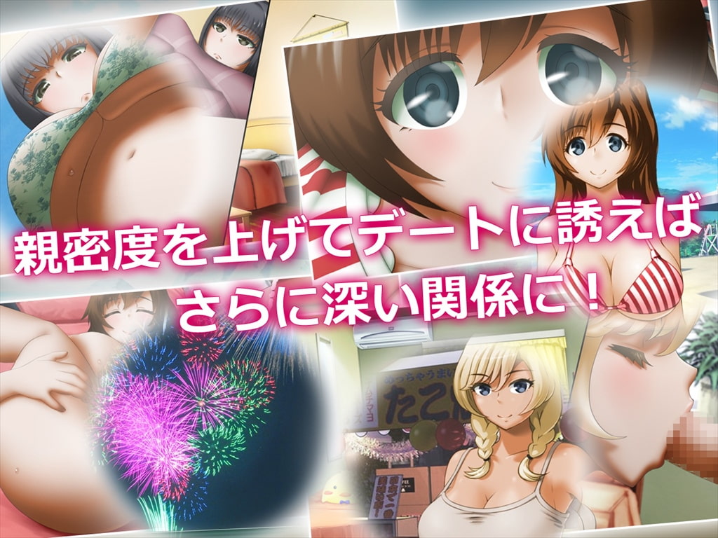 スクールメモリーズ2 Irreversible