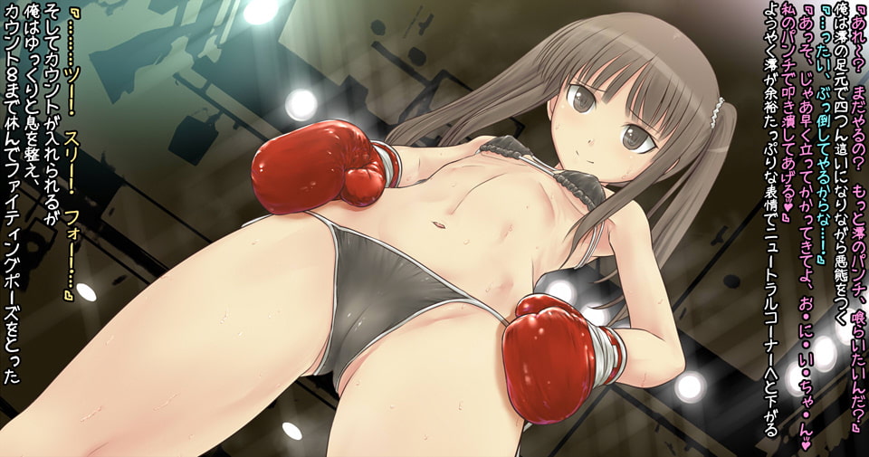 澪ちゃんとボクシング、しよっside_M