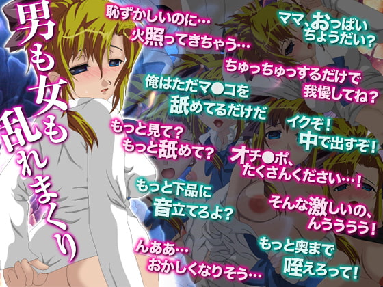 ヒルズの奥様 ちょっと冒険のつもりがみんなから寝取られ調教をうけるハメに…