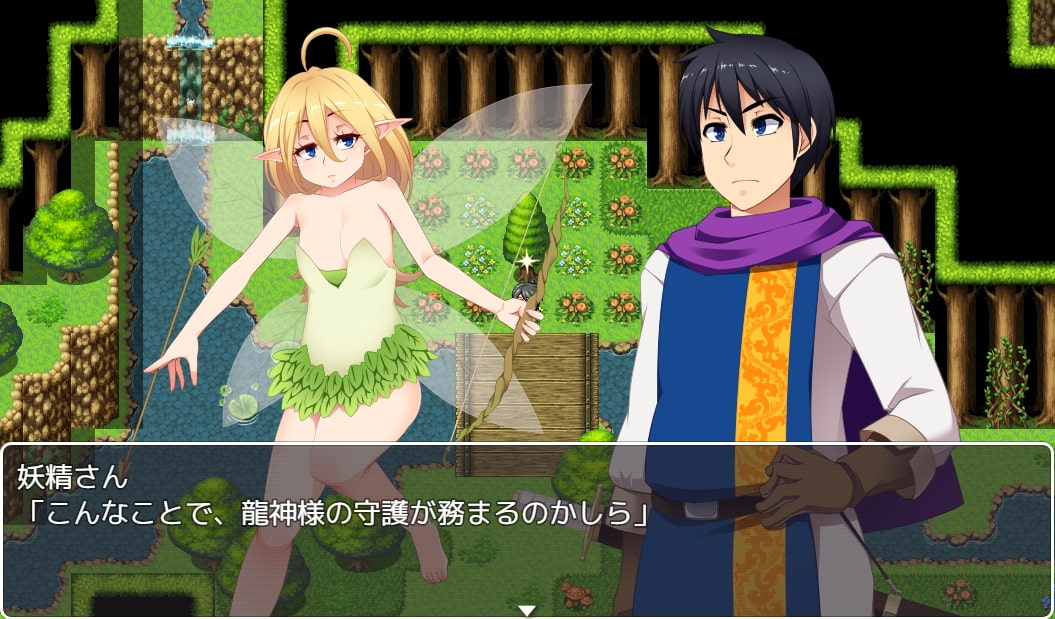 メイドニア ～竜の目覚め～