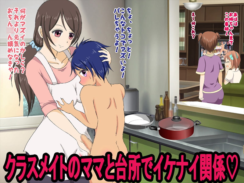 わが家におちん○んがやってきた!