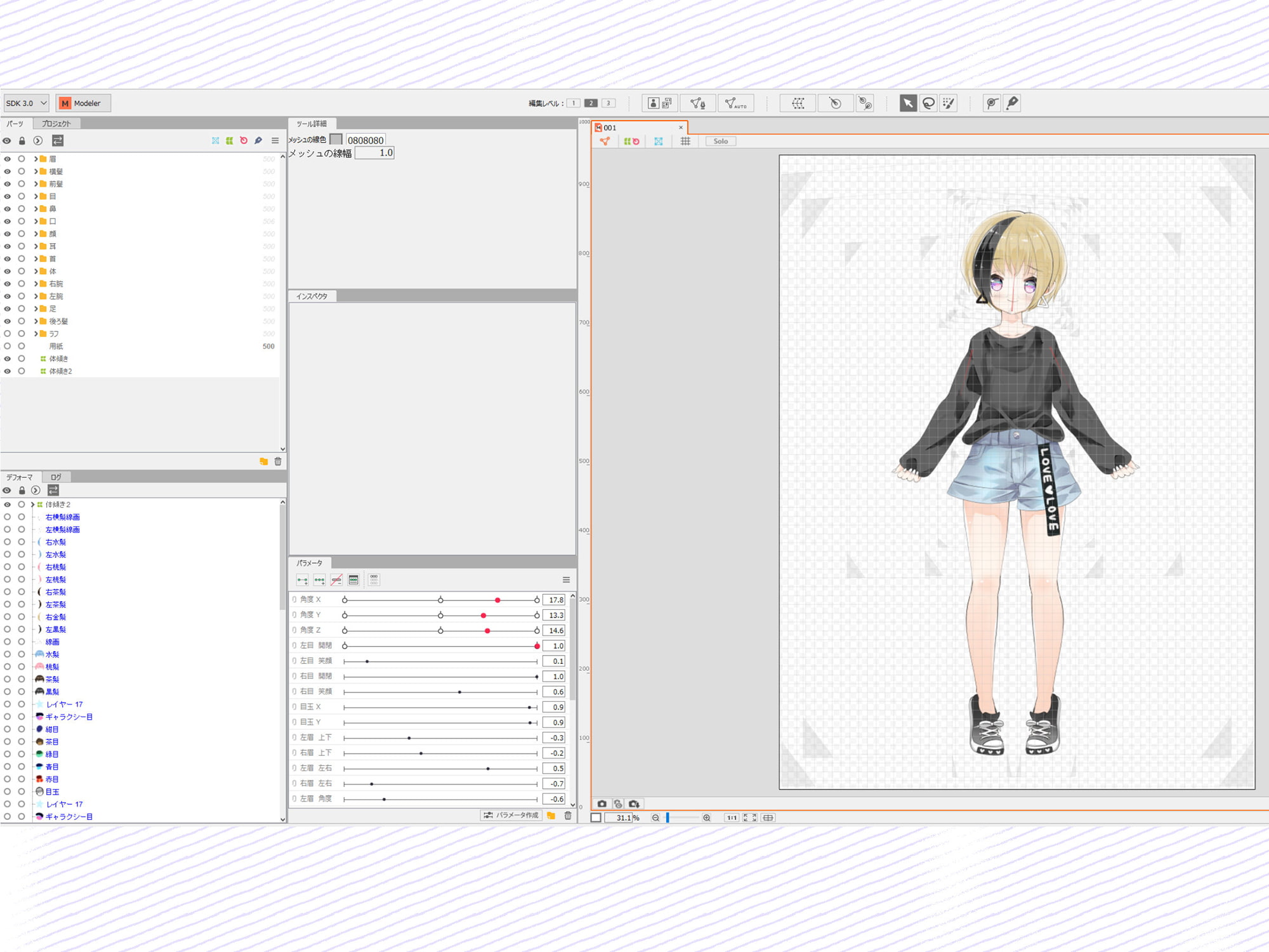 tanaのLive2D素材#01