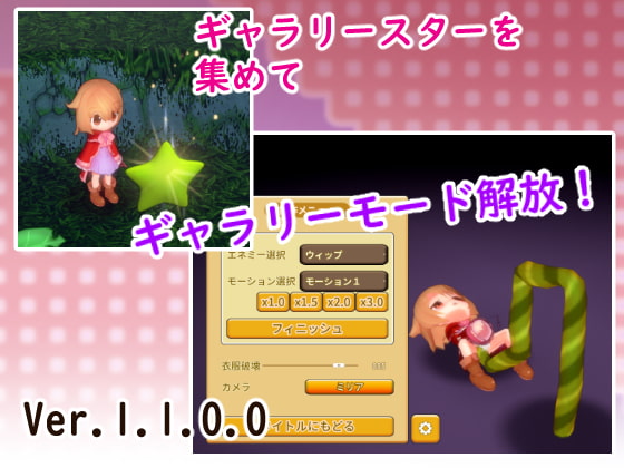 ミリアと幻影の魔女