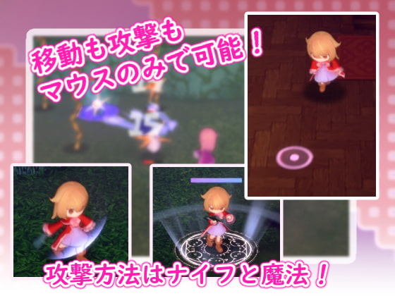 ミリアと幻影の魔女