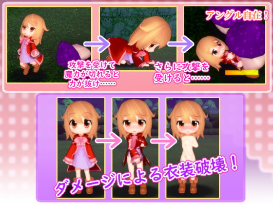 ミリアと幻影の魔女