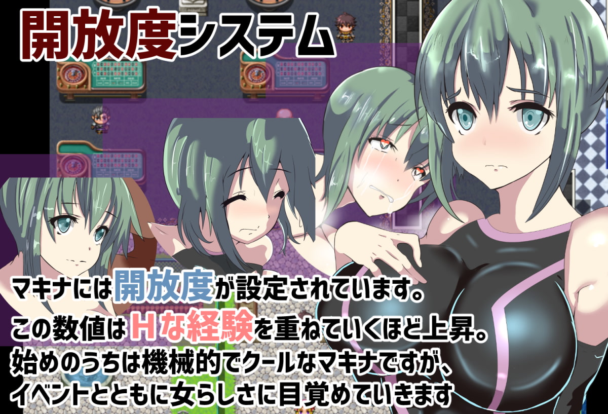 寝取られドール