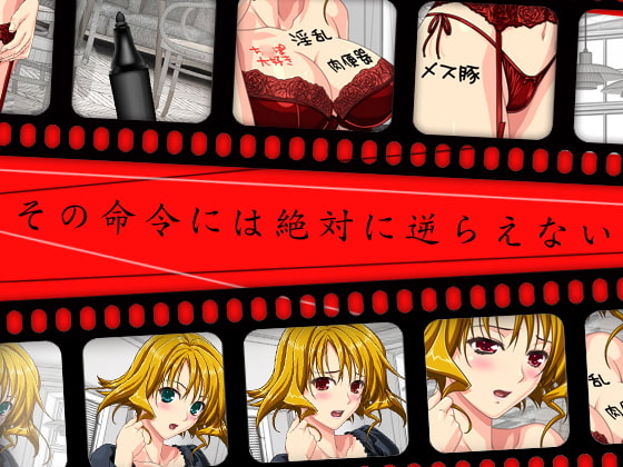 調教サイミン～母さんを好き勝手できる催眠術～