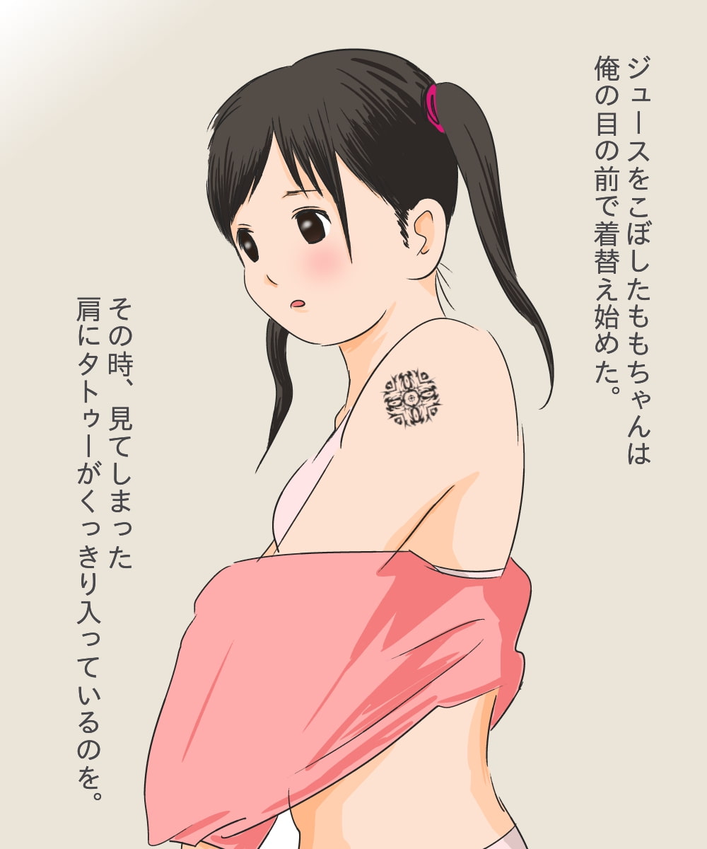 ももいろらびゅ