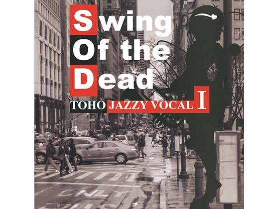 TOHO JAZZY VOCAL I