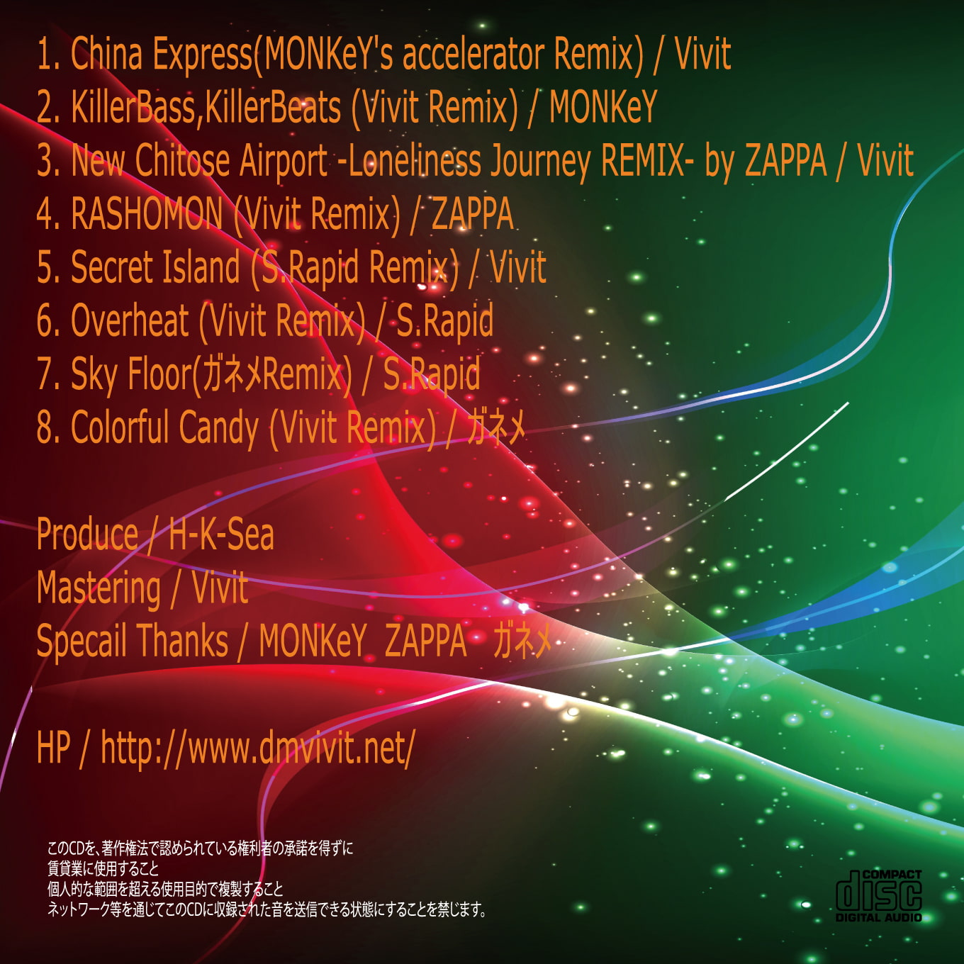 H-K-Sea Remixes Vo.1