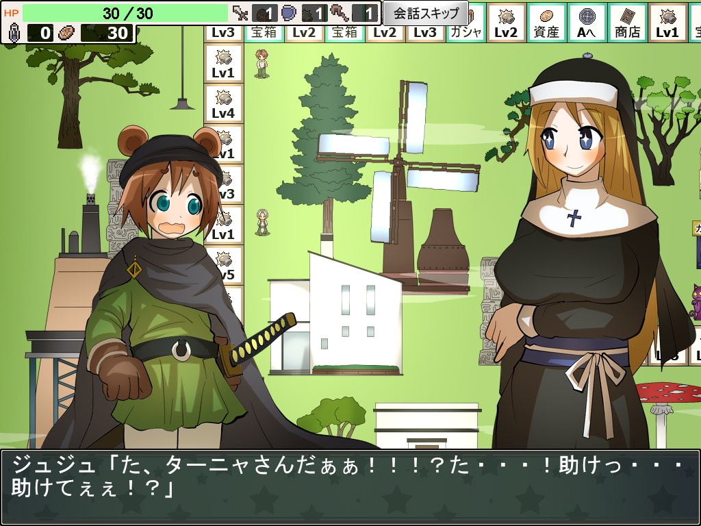 Monstown!second season～魔王カエン討伐記～