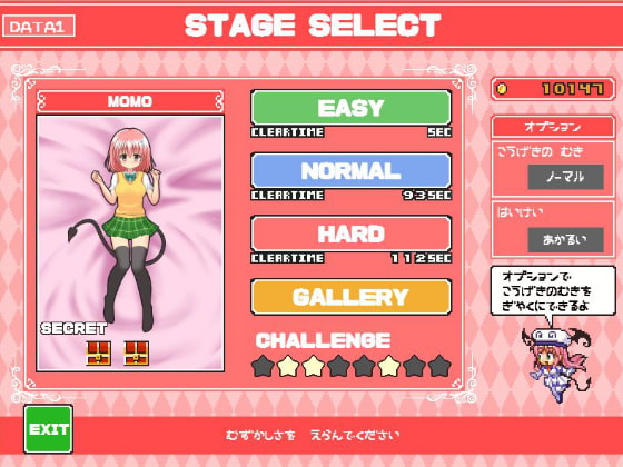 ぷちToL○VEるしゅーてぃんぐ5