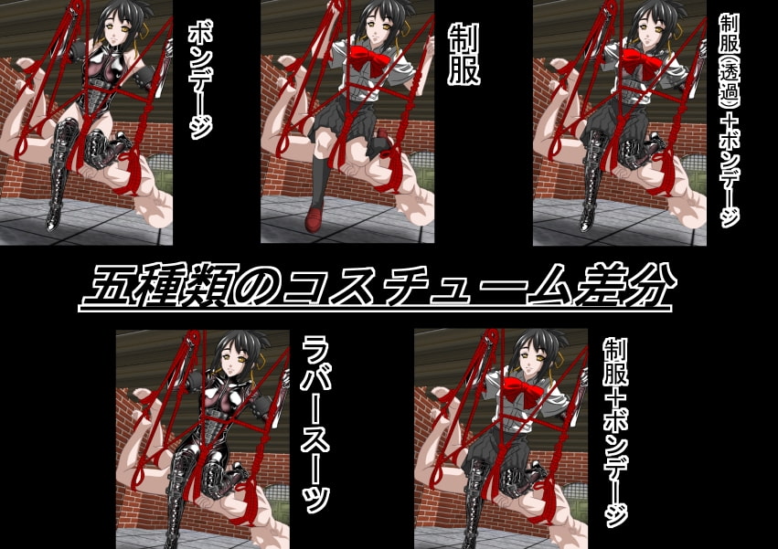 二次元クィーンロード ○水三葉編