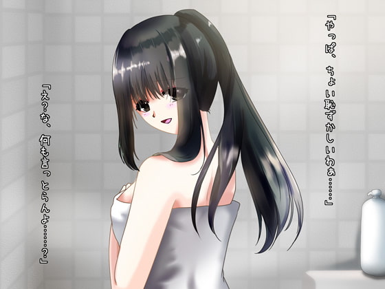 『方言幼馴染は君が好き』*耳かき*