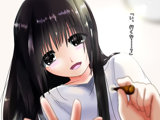 『方言幼馴染は君が好き』*耳かき*